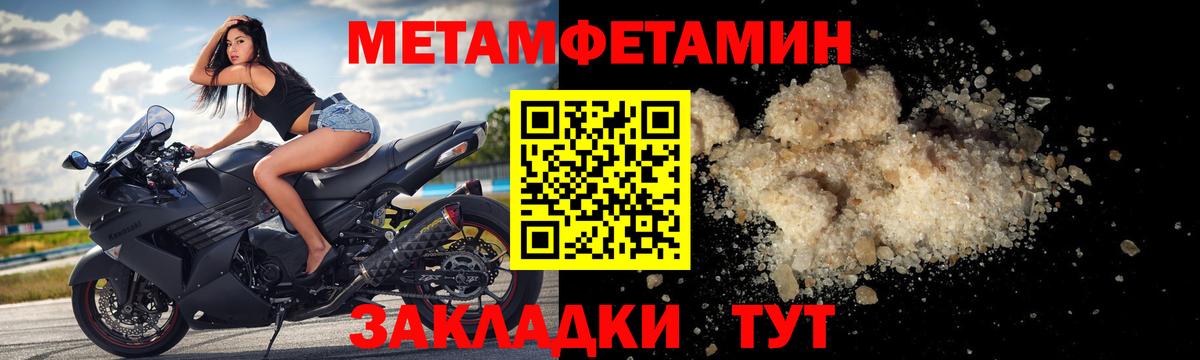 АМФ Premium  Вход с VPN  Amphetamine  Острогожск 