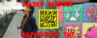 спиды Будённовск