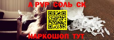 MDMA Бузулук