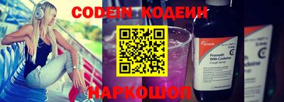 спиды Будённовск