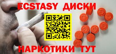 MDMA Бузулук
