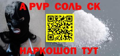 спиды Будённовск