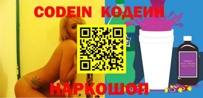 спиды Будённовск