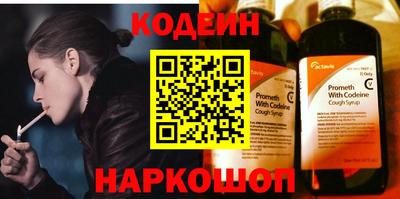 спиды Будённовск