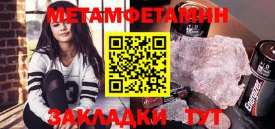 MDMA Бузулук