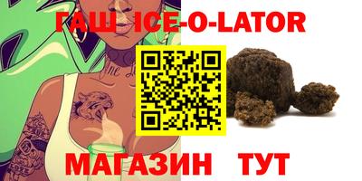спиды Будённовск