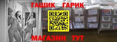 спиды Будённовск