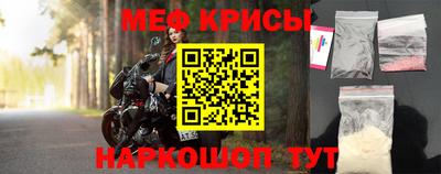 спиды Будённовск