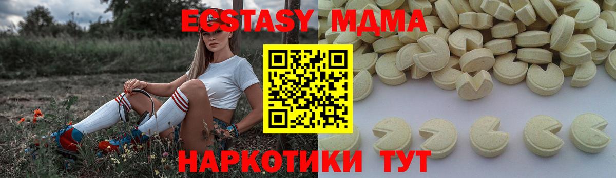 MDMA молли  MDMA молли  Острогожск  Вход с VPN 
