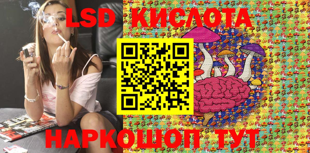 Наркотические марки 1500мкг Острогожск