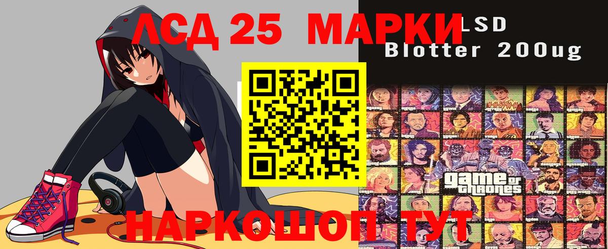 Острогожск  Наркотические марки 1500мкг  Вход с VPN 