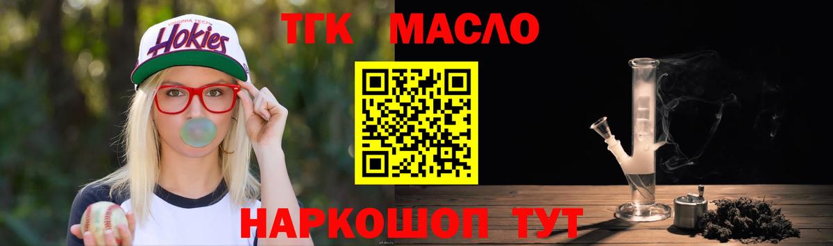 Дистиллят ТГК концентрат Острогожск