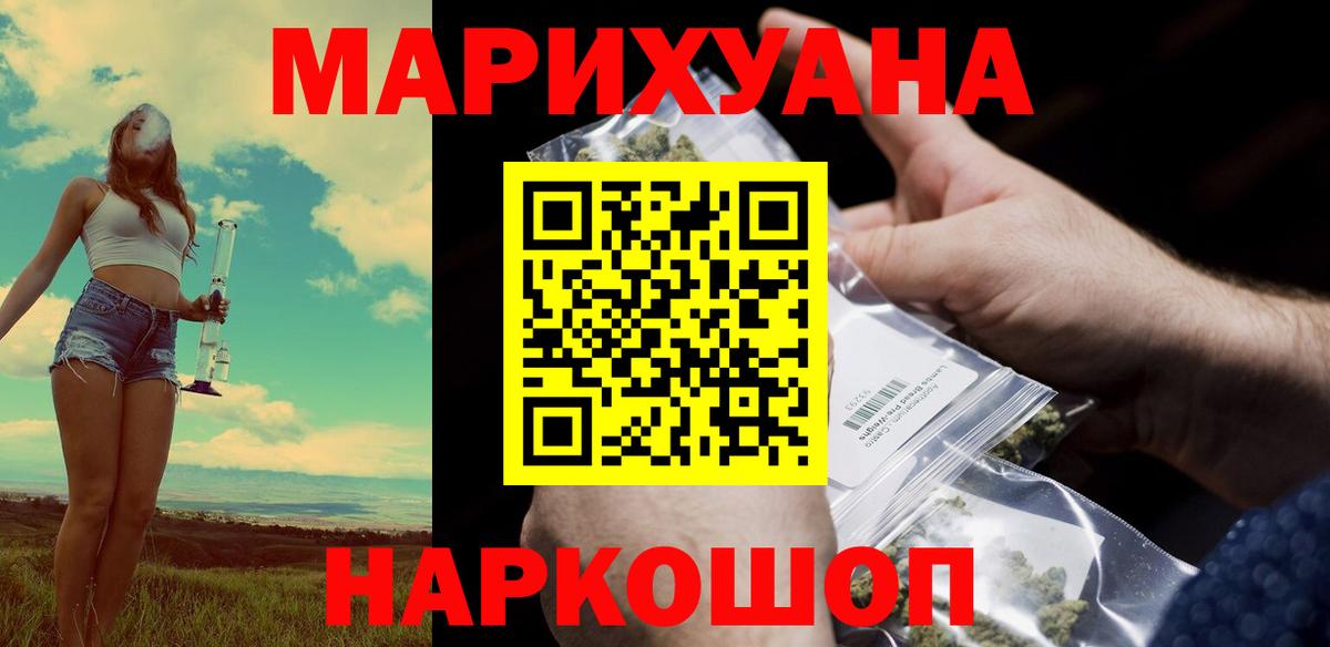 Бошки Шишки план Острогожск